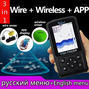 Fish Finder Smart Three-In-One Finder, Wired and Wireless Mobile Phone App Sharing