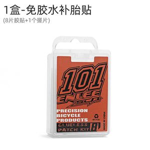 bicycle glue free tire patch mountain bike artifact film fast and powerful tool