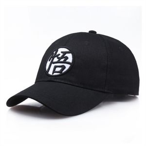 CR7 Baseball Cap Men's Summer Outdoor Curved Edge Sun Hat Women's Hip Hop Hat