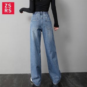 ZSRS Новая высокая талия прямые джинсы Женщины Осень синие повседневные широкие широкие джинсы брюки с полосатыми брюками Palazzo 201109