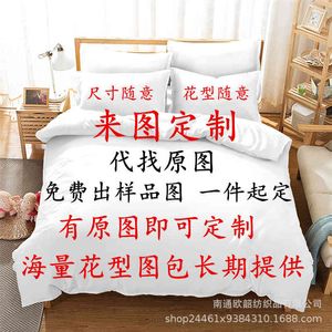 Set 3d Digital Printing Bedding Quilt Cover Three Piece Set Bed Sheet Four