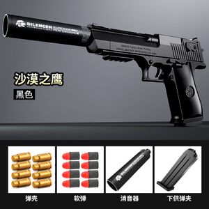 Desert Eagle Pistol Pistola Model Soft Bullet Foam Dart Manual Toy Gun Blaster Shooting for Boys Pholeds Birthday Gifts Best Affect Aust Extest.