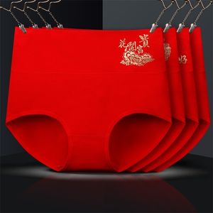 4Pcs Underwear Pantie China Chinese Red High Waist Cotton Girls Sexy Briefs Seamless Plus Size Underpants Shorts Female 220422