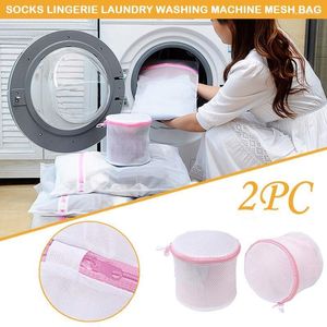 2pc Zippered Mesh Laundry Wash Bags Foldable Delicates Lingerie Bra Socks Underwear Washing Machine Clothes Protection Net