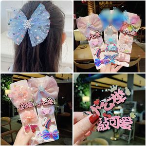 Super Fairy Children's Hairpin Set Korean Princess Hair Ornament Bow Mesh Hairpin Girl's Crown Snowflake Edge Clip