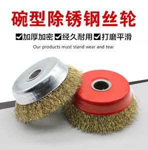 Angle Grinder Steel Wire Brush Grinding Derusting Deburring Polishing Cleaning Wheel Copper Plated