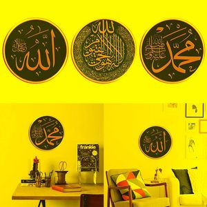 Adesivos de parede 30x30cm Eid Mubarak Cultura Murais de arte muçulmana Ramadã adesivo de janela quarto decoração DIY DIY Decalwall