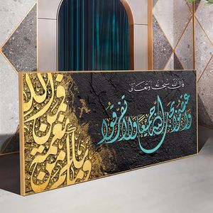 Islamisk kalligrafi väggkonst duk svart och guld färg canvas tryck målning bild affisch för ramadan moské hemvägg dekor