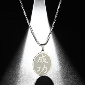 Pendant Necklaces Chinese Characters Success Letter For Women Men Hip Hop Jewelry Fashion Talisman Choker Collar GiftPendant