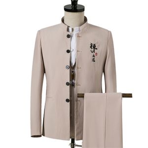 Traditional Chinese Style Men Stand Collar Suit Coat Long Sleeve Jacket Pants Groom Blazers 2 Pcs Office Wear Trousers 220504