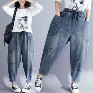 Summer Korean Plus Size Denim Pants Women 2020 Nowe wiosenne mody dżinsy swobodne elastyczne talia haftowane harem