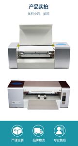 360B Digital sheet foil printer hot foil stamping machine for paper, pvc, sticker