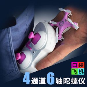 2.4G Remote Control Toy Mini Aircraft 4ch 6axis RC Quadcopter Drone Radio Pocket Helicopter RTF Drone206U
