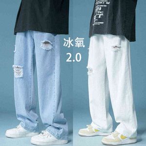 Summer Rised workowane dżinsy mężczyźni moda swobodne dżinsy na szerokie nogi ulica luźna hip hop prosta dziura dżinsowe spodnie męskie spodnie MXL J220629