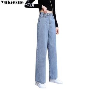 Light Blue Denim Trousers Vintage Wide Leg Pants Women Korean Straight Long High Waist Casual Loose With Belt spring 210608