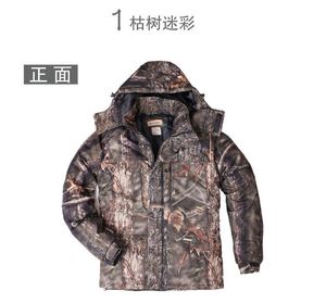 Men's Tracksuits Shanghai Story Man Suit Winter Camouflage Cotton Cold Warm Men's Clothing SetMen's