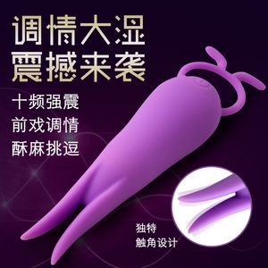 GEG Sexy Toys 2022 Wemen Вибратор для пар SexyOhop Eprding Balls продукты женщины вибрирующие яйца вагинальные товары