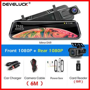 CAR DVR Streaming Media Touch Screen Driving Recorder Dual P Full HD Night Vision Loop Recording Griffin Modo de estacionamento J220601