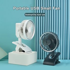 USB Rechargeable Air Cooler Clip Fan Portable Stroller s 4 Speeds Adjustable 360 Rotation Home Desk Cooling Electric 220505