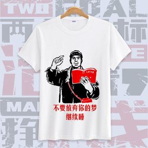 Camisetas de camisetas masculinas de manga curta dos anos 80s 90s retro engraçado impressa China camiseta cultural boy