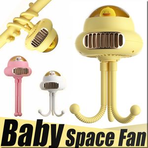 Mini Octopus Space Capsule Leafless Stroller Fan Baby مع إصلاح ترايبود مرن على عربات الطالب دراجة سرير USB قابلة لإعادة الشحن