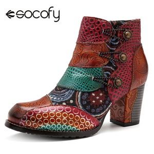 Socofy Vintage Splicing Printed Ankle Boots For Women Shoes Woman Genuine Leather Retro Block High Heels Women Boots 201106