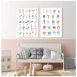 Schilderijen Arabische islamitische muurkunst canvas schilderij letters alfabetten cijfers poster prints kinderkamer kinderkamer decorPaintings