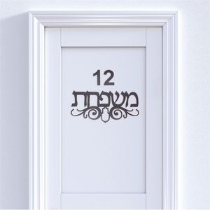 Targhetta per porta di casa ebraica personalizzata con adesivi per specchio acrilico totem Hamsa Piatti personalizzati Decorazione per traslochi di nuova casa T200827