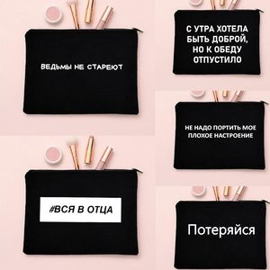 Kosmetiska väskor Fodral Russian Citat Ord Women Make Up Bag Canvas Pouch Tvätta Toalettsaker Travel Organizer Case Mujer Bolsas