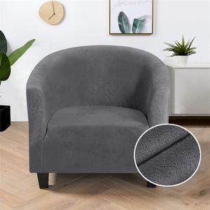 Samt-Clubsesselbezüge für Sessel, Stretch-Sofa-Schonbezüge, abnehmbarer Sofabezug für Bartheke, Wohnzimmer, Rezeption, 220513