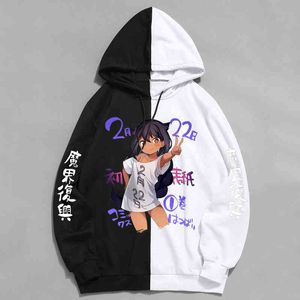 Japansk anime Rolig Den stora Jahy kommer inte att besegras Hoodies Sama Wa Kujikenai Sweatshirts Streetwear för kvinnor / män