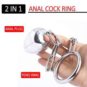 BDSM 29cm Aço Inoxidável Anal Plugue Grânulos Com Cock Anel Climax Butt Plug Prostate Brinquedos Anal Dilator Masculino Punir Gay Sexo Brinquedo 220413