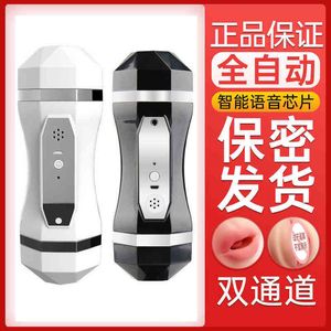NXY Masturbation Cup Heating Double Hole Aircraft Men's Device Automatic Electric for Adults 0422