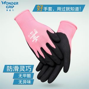 Rękawiczki gospodarstwa domowego Dzieci i młodzież domowe prace domowe koszenie odpornych na zużycie różowe różowe 201021