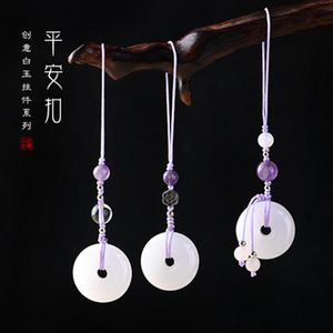 Keychains White Jade Buckle Pendant Mobile Phone Chain Chinese Style Retro Key Bag U Disk Creative GiftKeychains