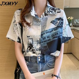 인쇄 된 셔츠 여성의 여름 드레스 레트로 홍콩 스타일 재킷 여자 여름 디자인 틈새 쇼트 슬리브 셔츠 jxmyy 210412