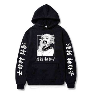 Harajuku min hjälte akademi karaktär himiko toga bakugou katsuki unisex hoodie anime tryckt hip hop streetwear casual tröja g220429