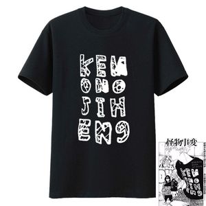 Herr t-shirts anime t shirt kemono jihen kusaka kabane tröja tee bomull unisex tröja cosplay costume svart