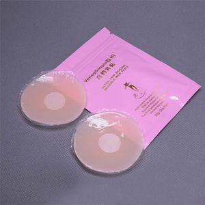 Reusable Invisible Self Adhesive Silicone Breast Chest Nipple Cover Bra Pasties Pad Petal Mat Stickers Accessories For Woman 220514