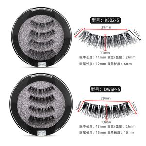 Party Supplies Magnetic false eyelashes Natural thick European and American five false spot glue-free 3d