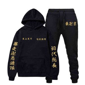 Anime Tokyo Revengers Sweatshirt Tracksuit Harajuku Print Hoodie Pants For Men/Women Causal Fashion Cosplay Clothes Jogging Suit Y220420