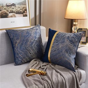 Kuddefodral Luxury Cushion Cover Satin Stripe Jacquard Dekorativ kuddsoffa Kastkudde vardagsrum sovrum fyrkant 220714