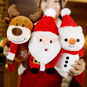 UPSクリスマスパーティーぬいぐるみおもちゃかわいい小さな鹿の人形バレンタインデー飾りエンジェルドールズ睡眠枕柔らかいぬいぐるみのぬいぐるみ