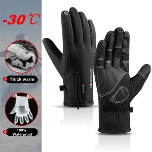 100 % wasserdichte Skihandschuhe, Touchscreen, Radfahren, Fahrradhandschuhe, Reiten, winddicht, Outdoor, Motorrad, Winter, warme Fahrradhandschuhe 220527