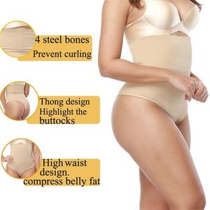 Women High Waist Body Shaper Panties Seamless Tummy Belly Control Slim Pants Shapewear Girdle Underwear Trainer 220817gx