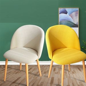 Duckbill Polar Fleece Curved Back Office Chair Cover Low Back Round Botton Seat Slipcover Shell Chairs Covers Big Elastic 220513