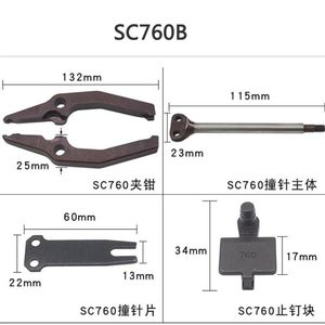Wholesale parts c for sale - Group buy Pneumatic Tools Air C Ring Tool Nailer SC760B Plier Gun Repair Parts Maintenance Accessories Clamp Coil Springs Pins O Rings320K