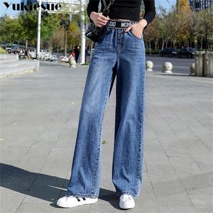 ハイウエストの女性ファッショナブルなワイドレッグパンツ女性のための女性は彼氏の女性Sジーンズプラスサイズ210412をリッピングしました