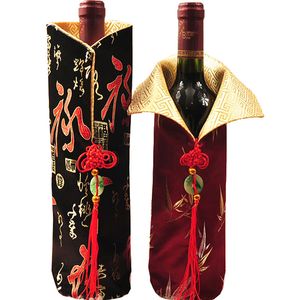 10pcs Chinese knot Christmas Cover Wine Bottle Bag Table Decoration Vintage Red Wine Covers Silk Brocade Bottles Clothes fit 750ml