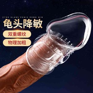 Sex toy s masager Penis Cock Massager Toy Enigmatic Glans Cover Lengthened and Thickened Ring Ghost Head Sensitivity Desensitization Delayed R26F